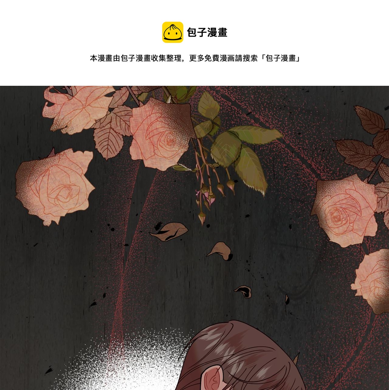 第26话 开始怀疑40