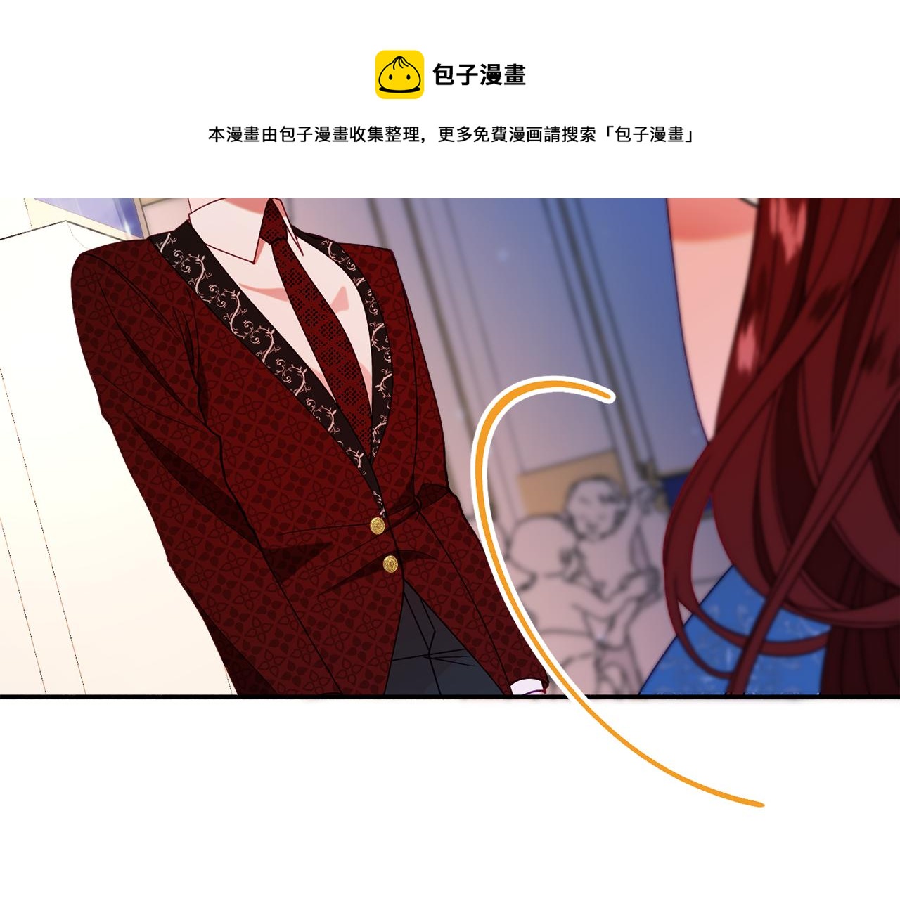 第26话 开始怀疑54