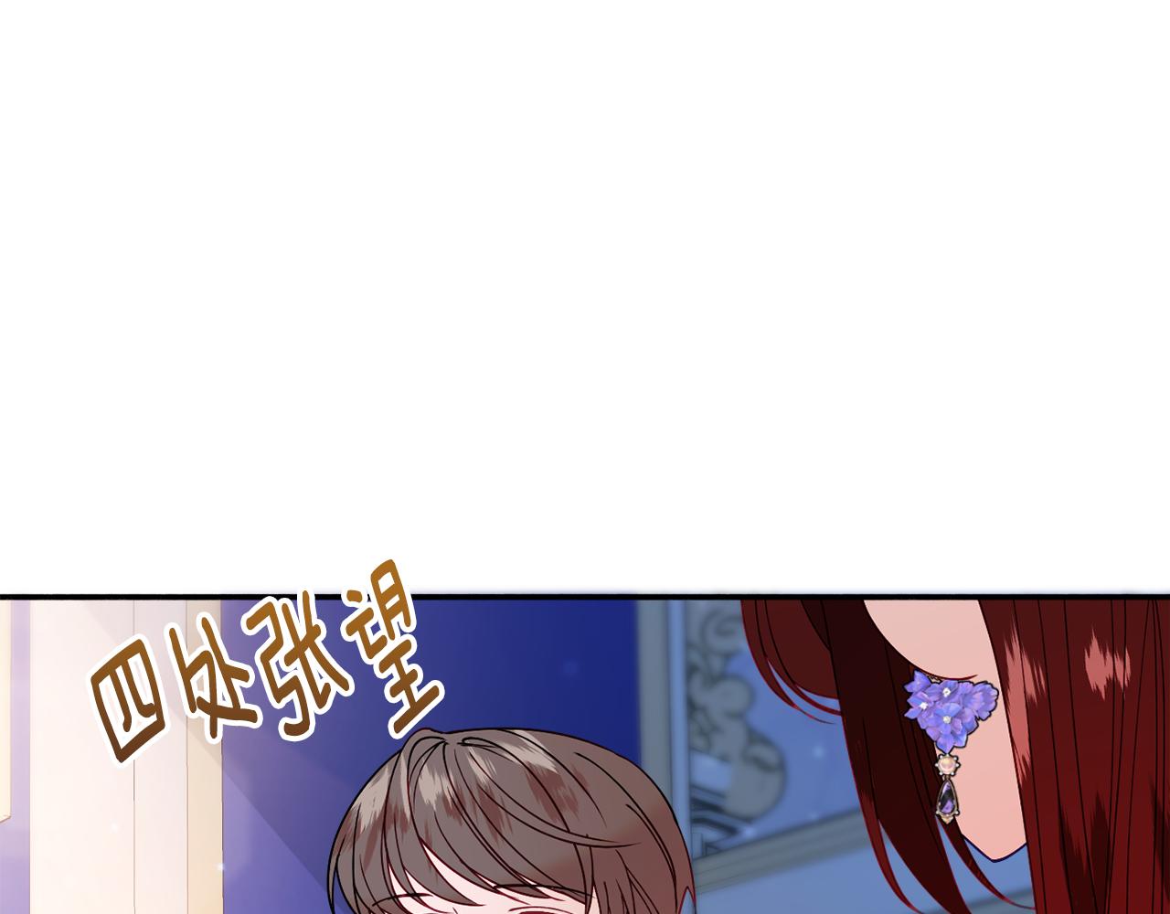 第26话 开始怀疑62
