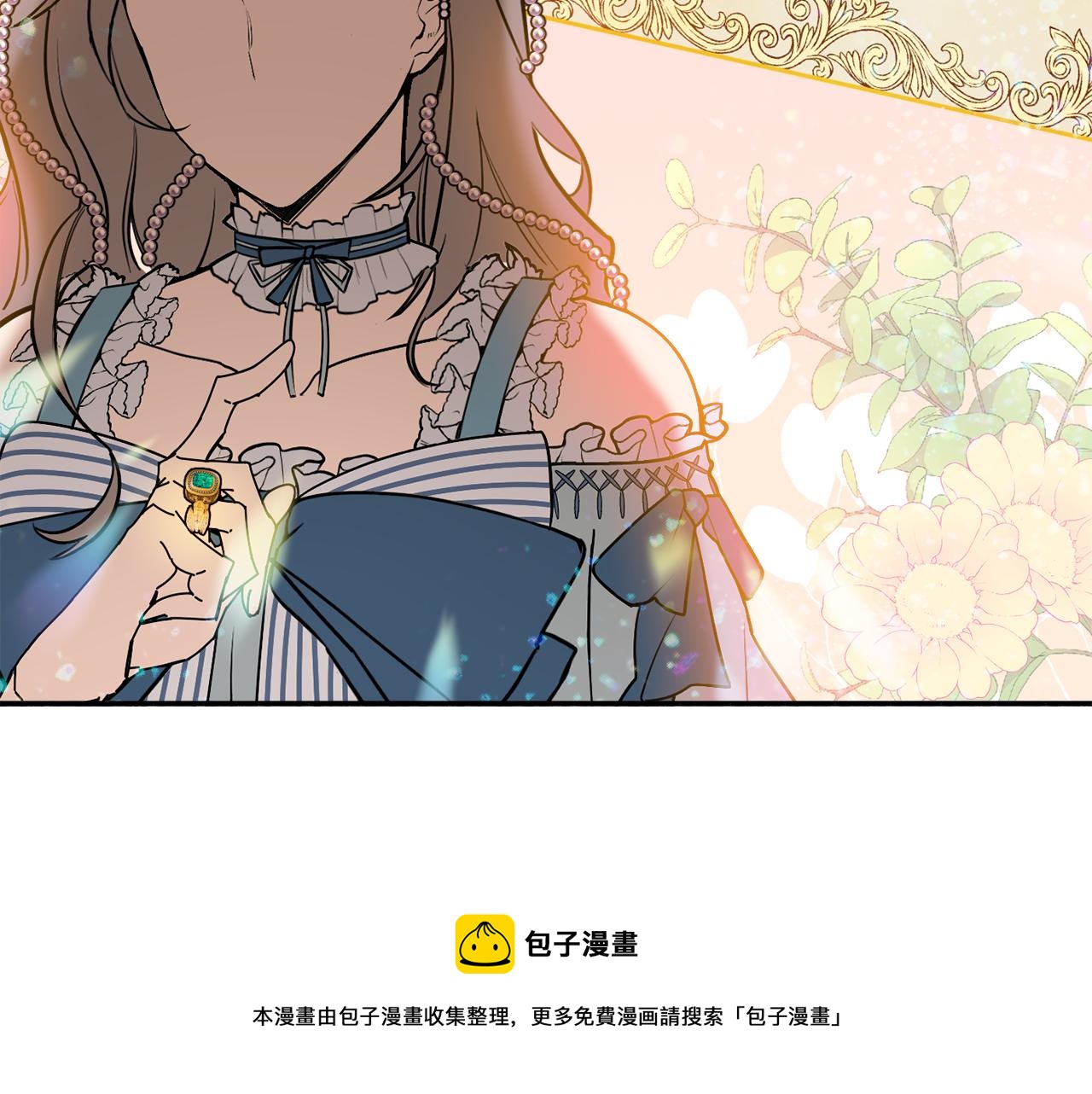 第26话 开始怀疑74