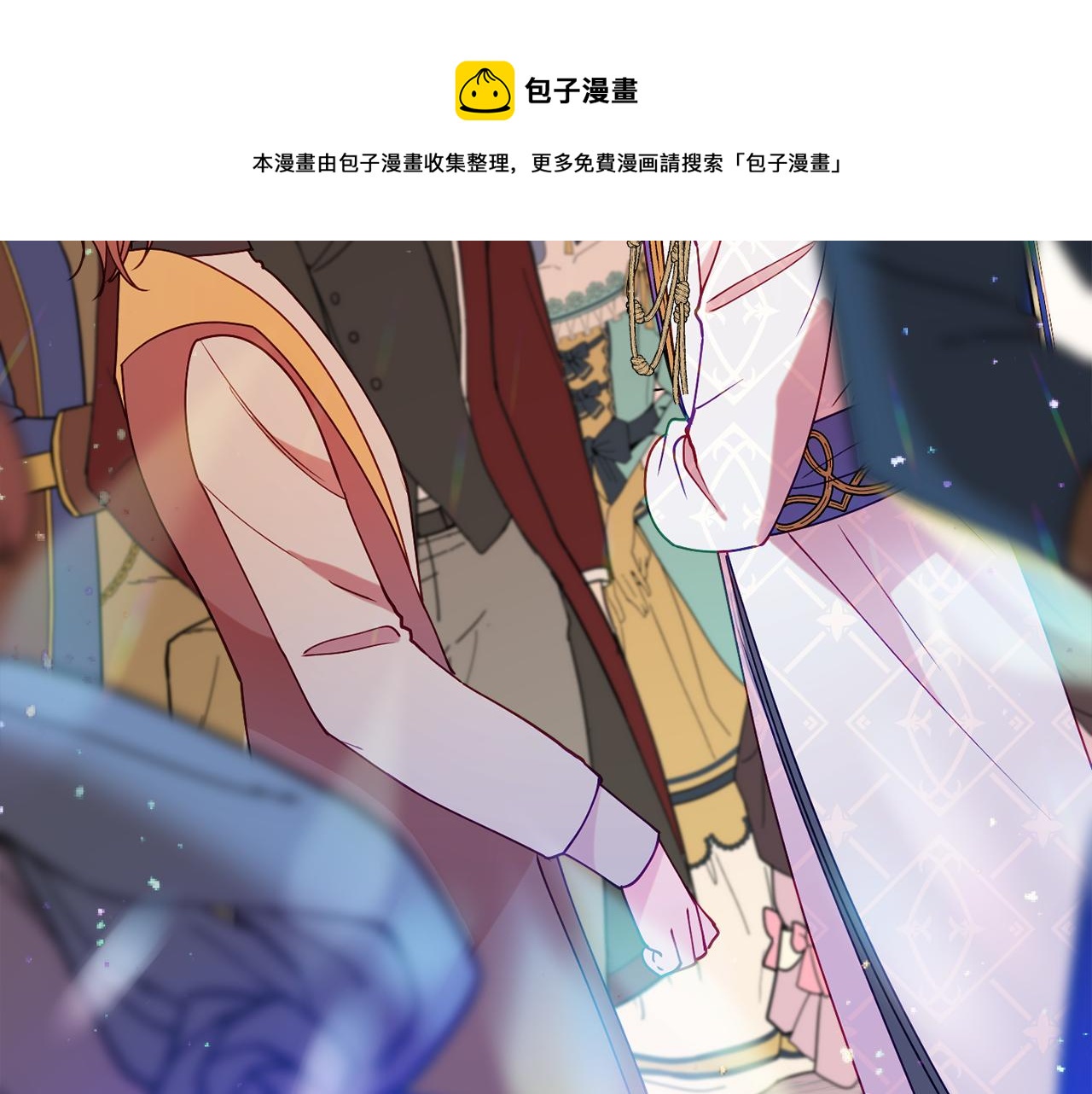 第26话 开始怀疑84