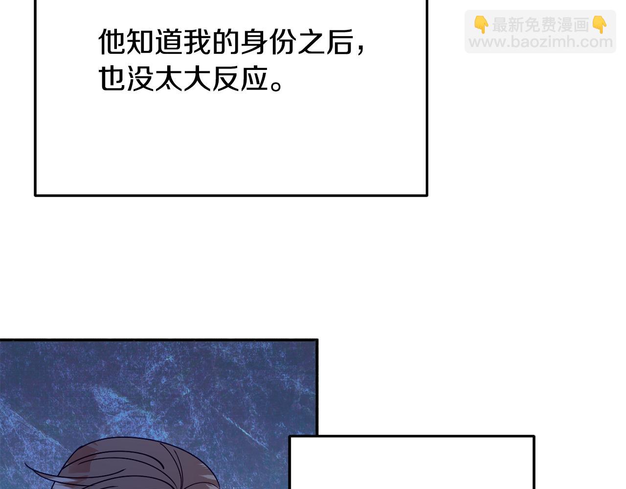第26话 开始怀疑87