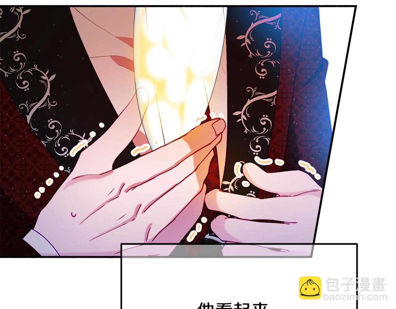 第26话 开始怀疑91