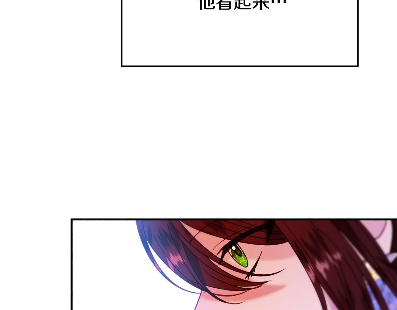 第26话 开始怀疑92