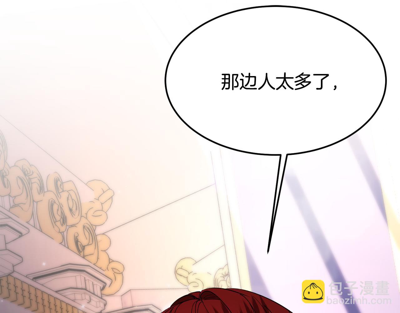 第26话 开始怀疑96