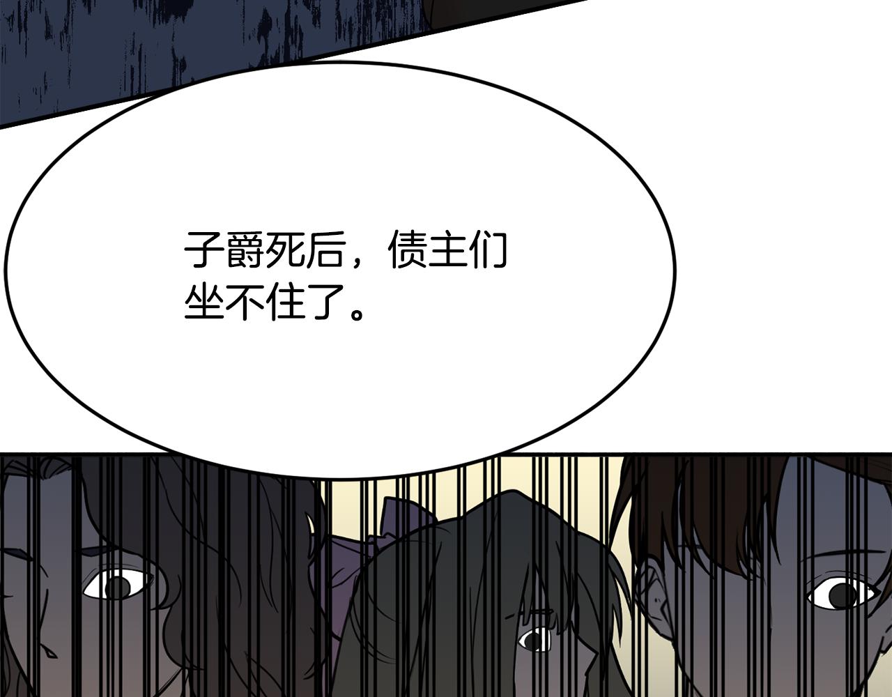 第27话 手枪104