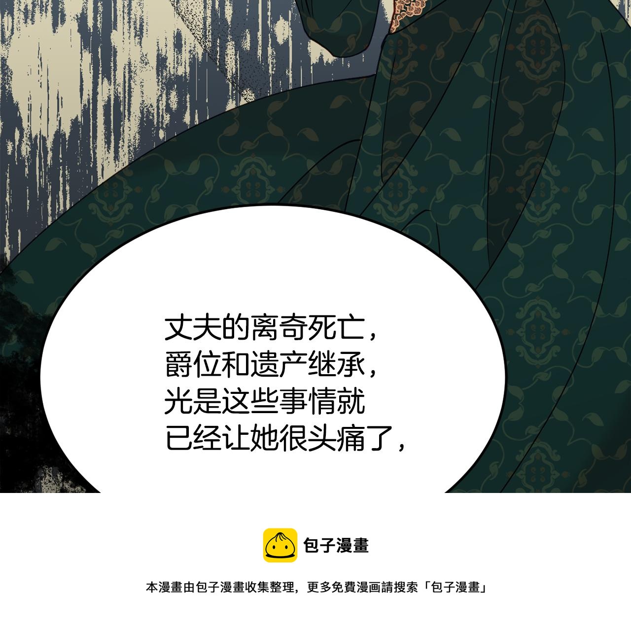 第27话 手枪108