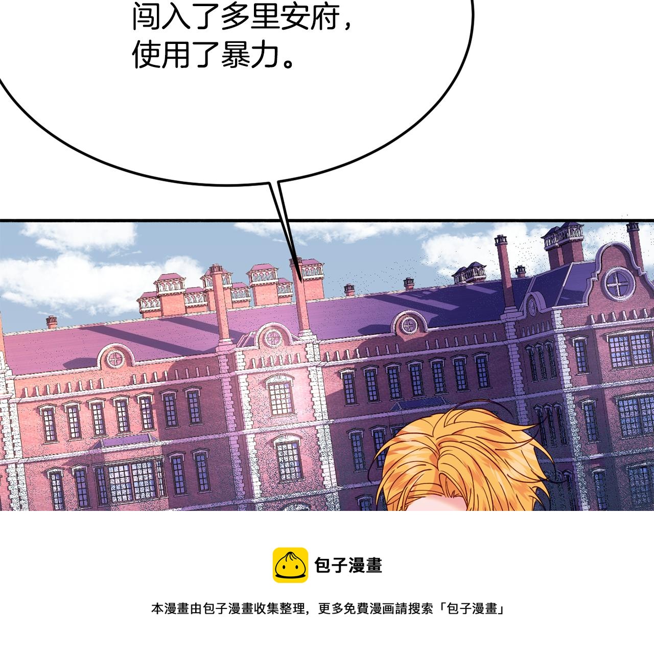第27话 手枪118