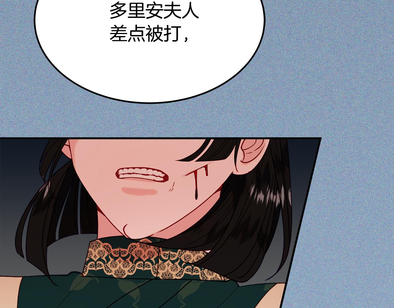 第27话 手枪133