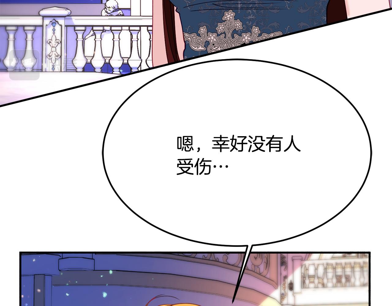 第27话 手枪144