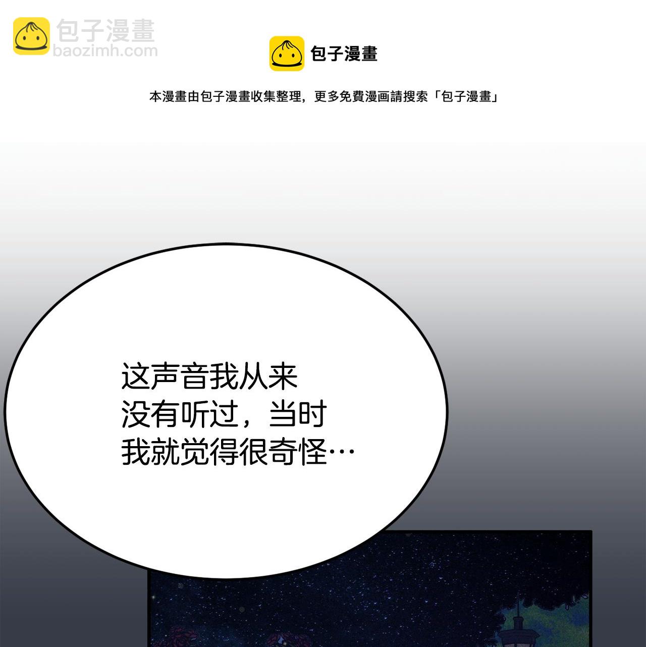 第27话 手枪172