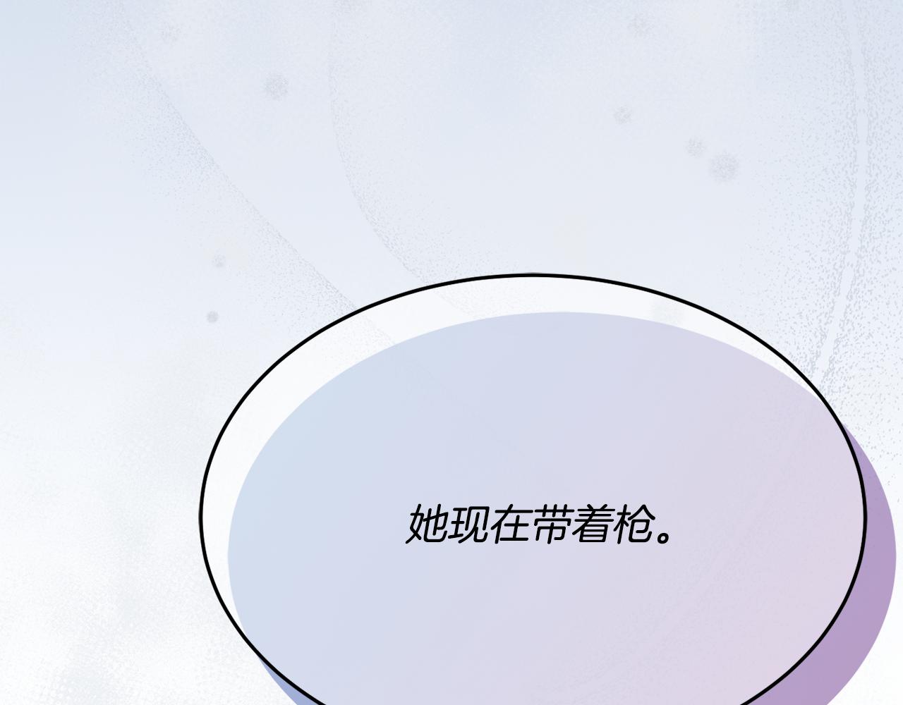 第27话 手枪190