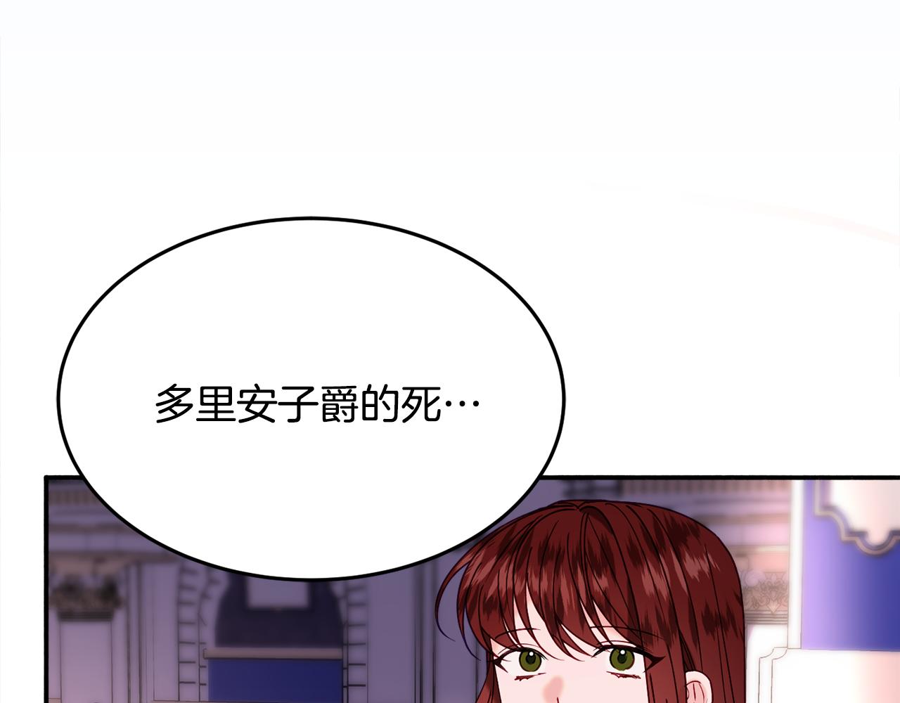 第27话 手枪56