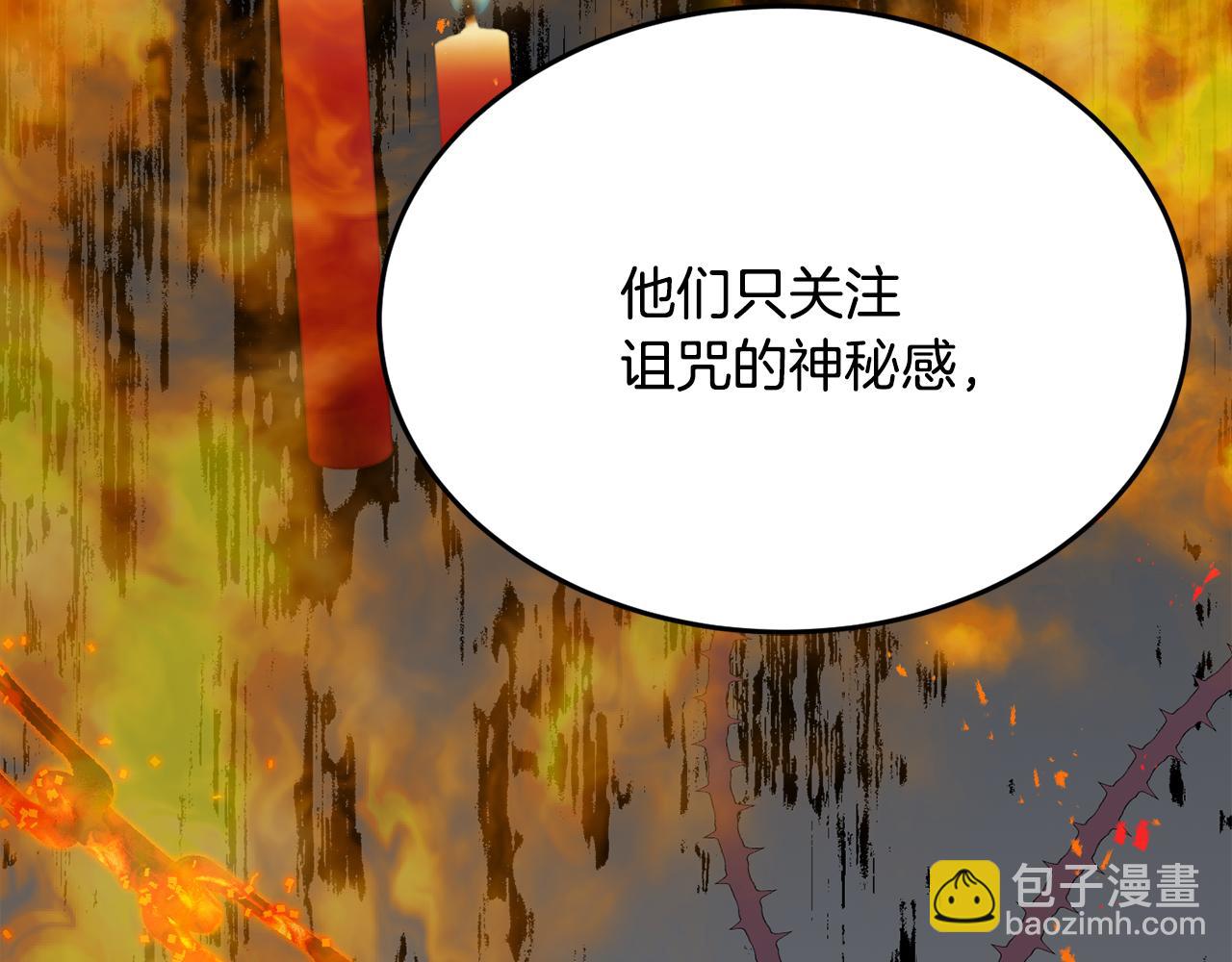 第27话 手枪60