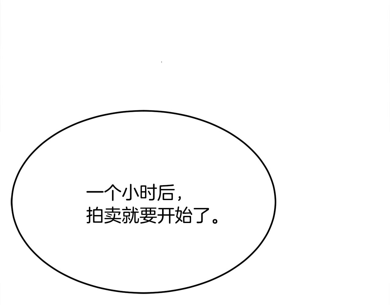 第27话 手枪67