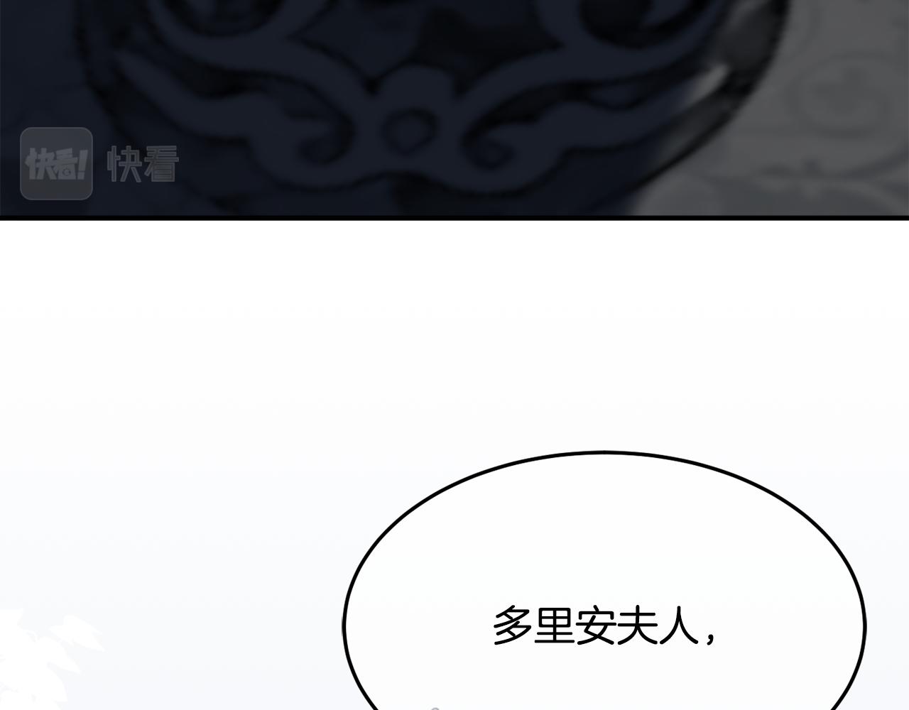 第27话 手枪75