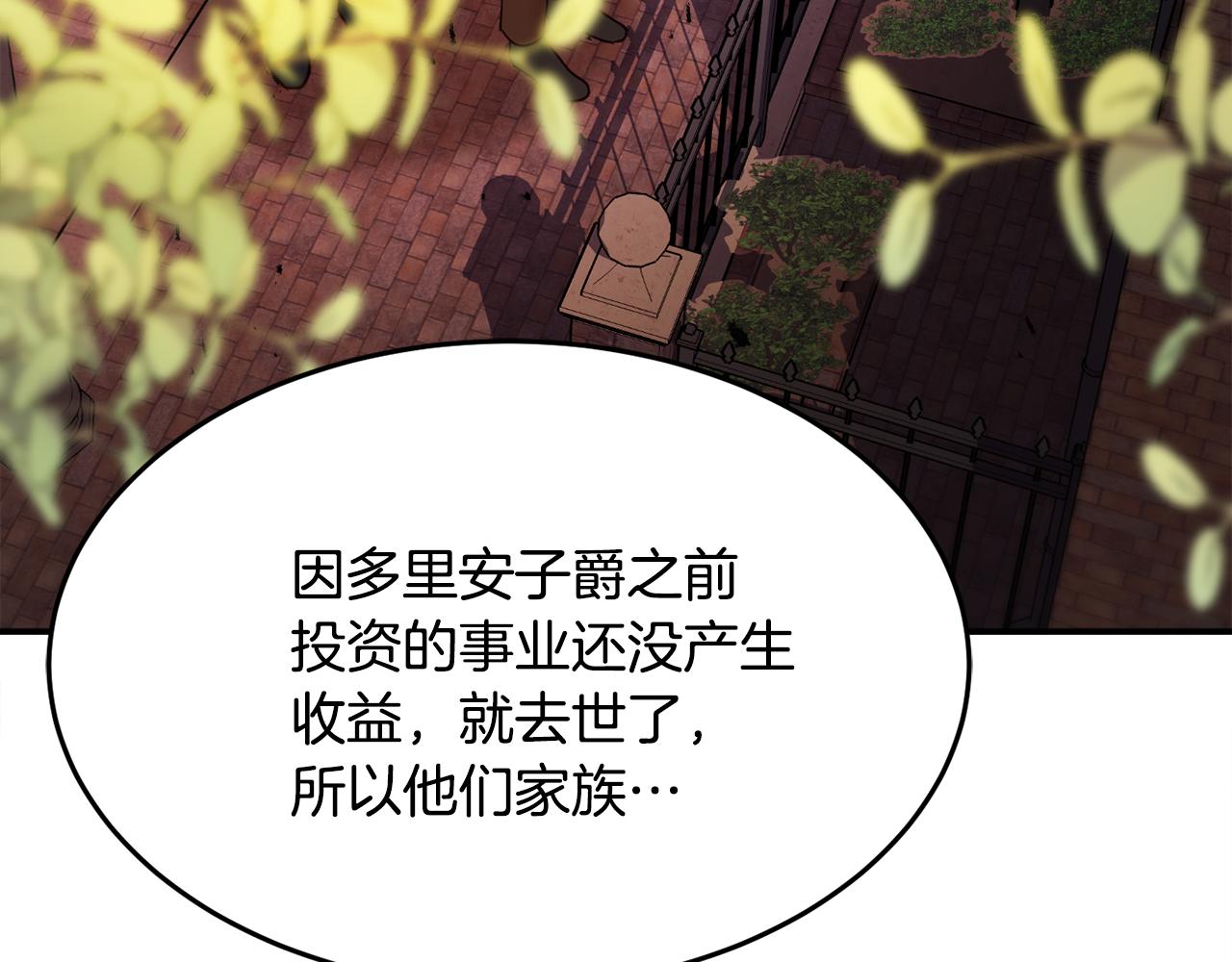 第27话 手枪95