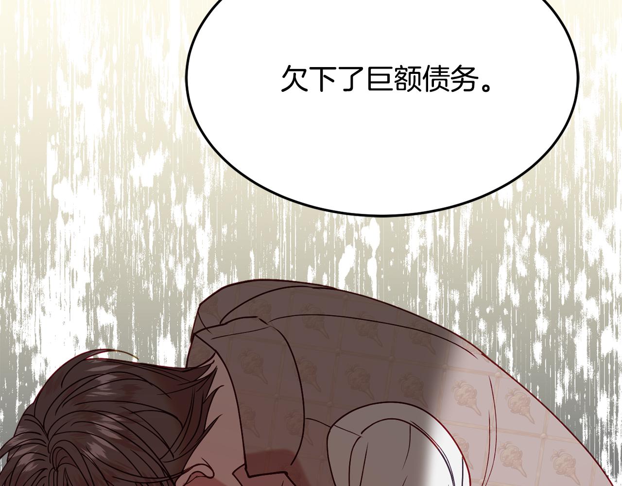 第27话 手枪98