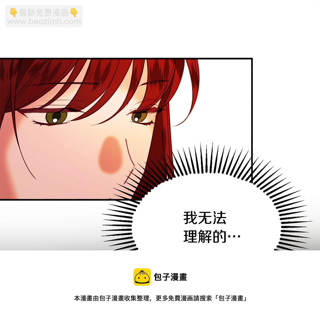 第28话 疑惑118