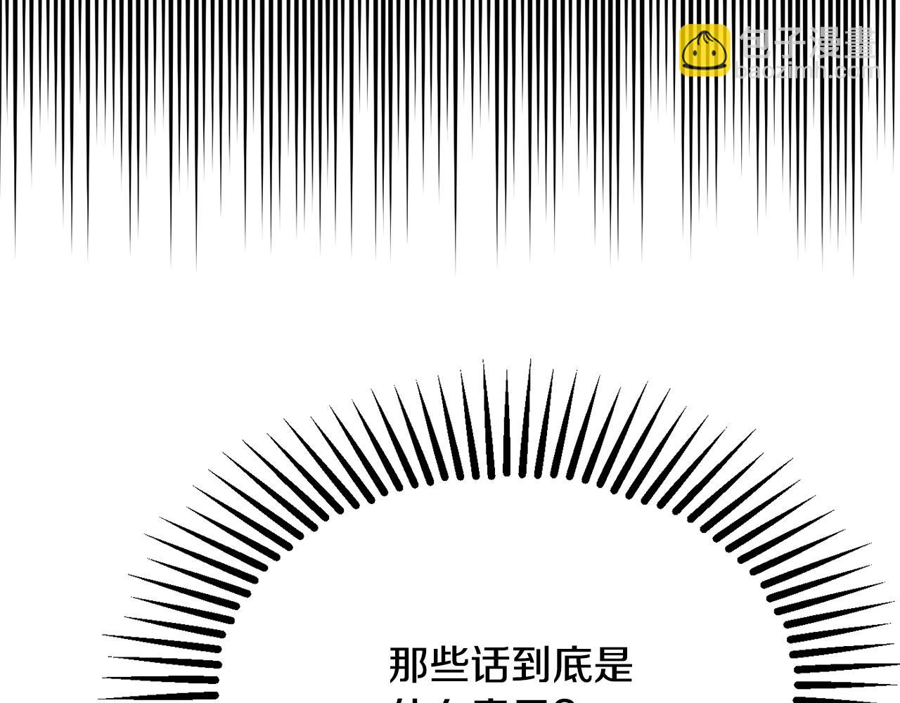 第28话 疑惑123