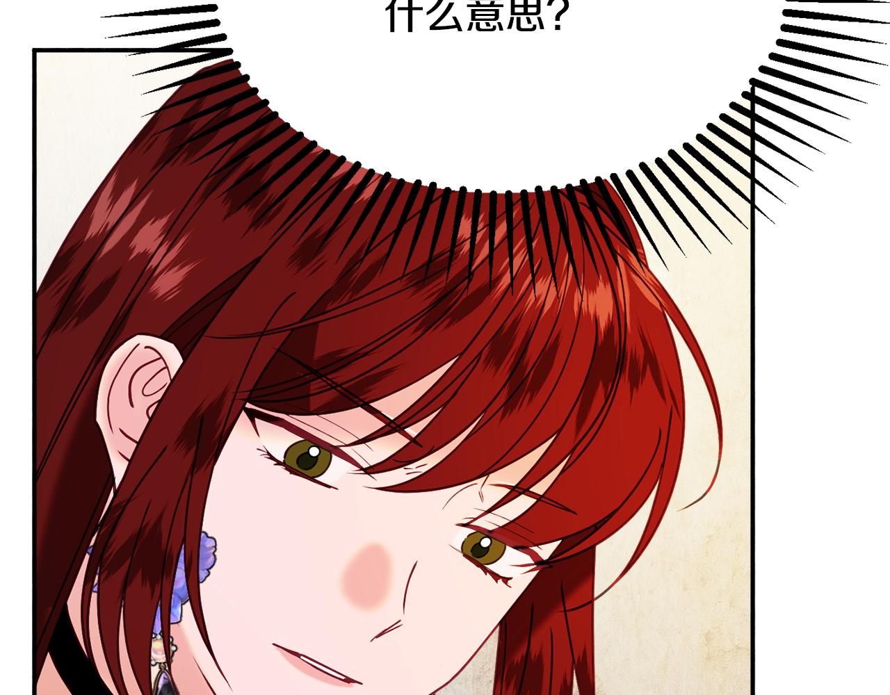 第28话 疑惑124