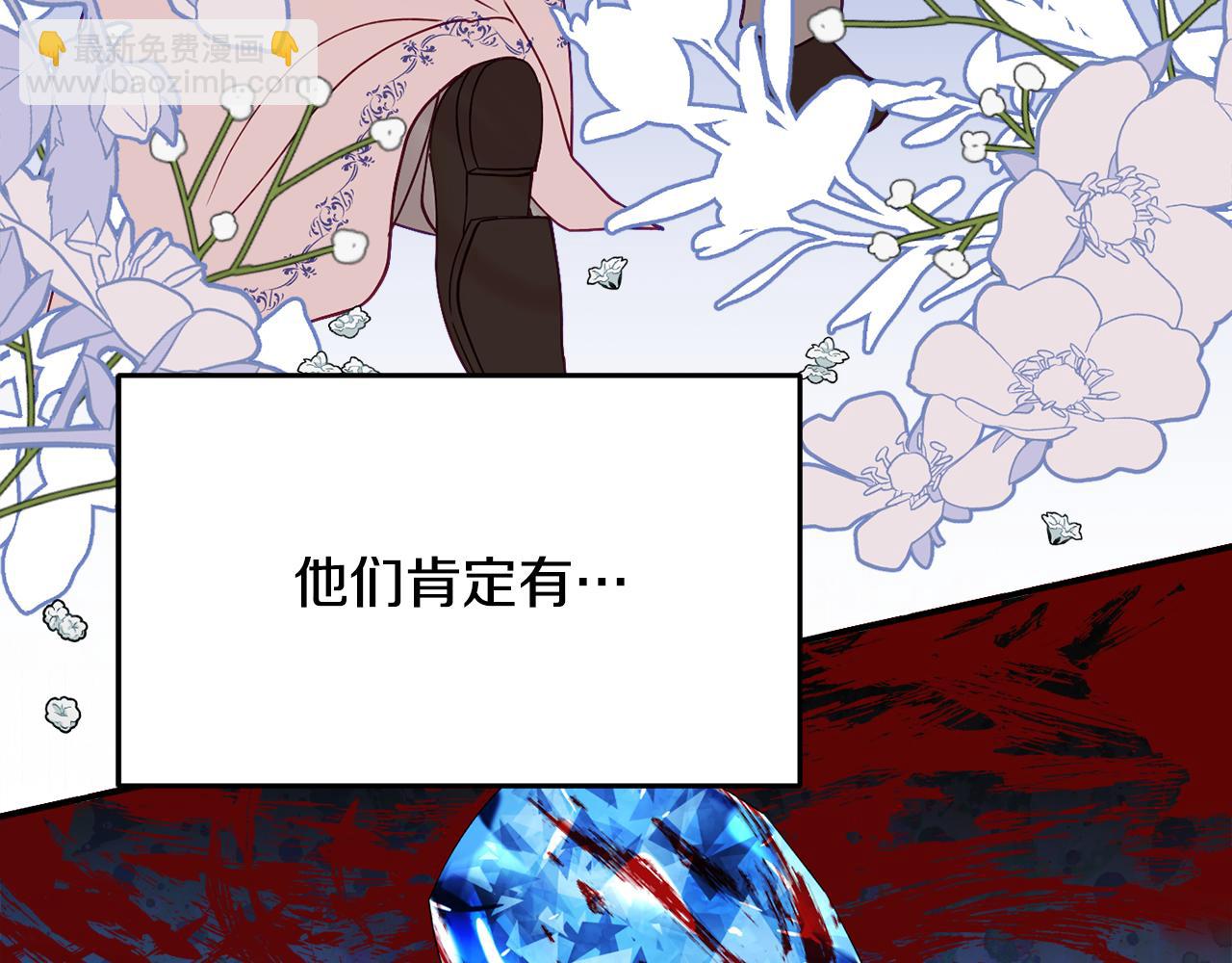 第28话 疑惑140
