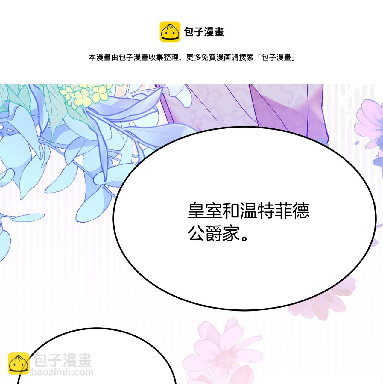 第28话 疑惑162