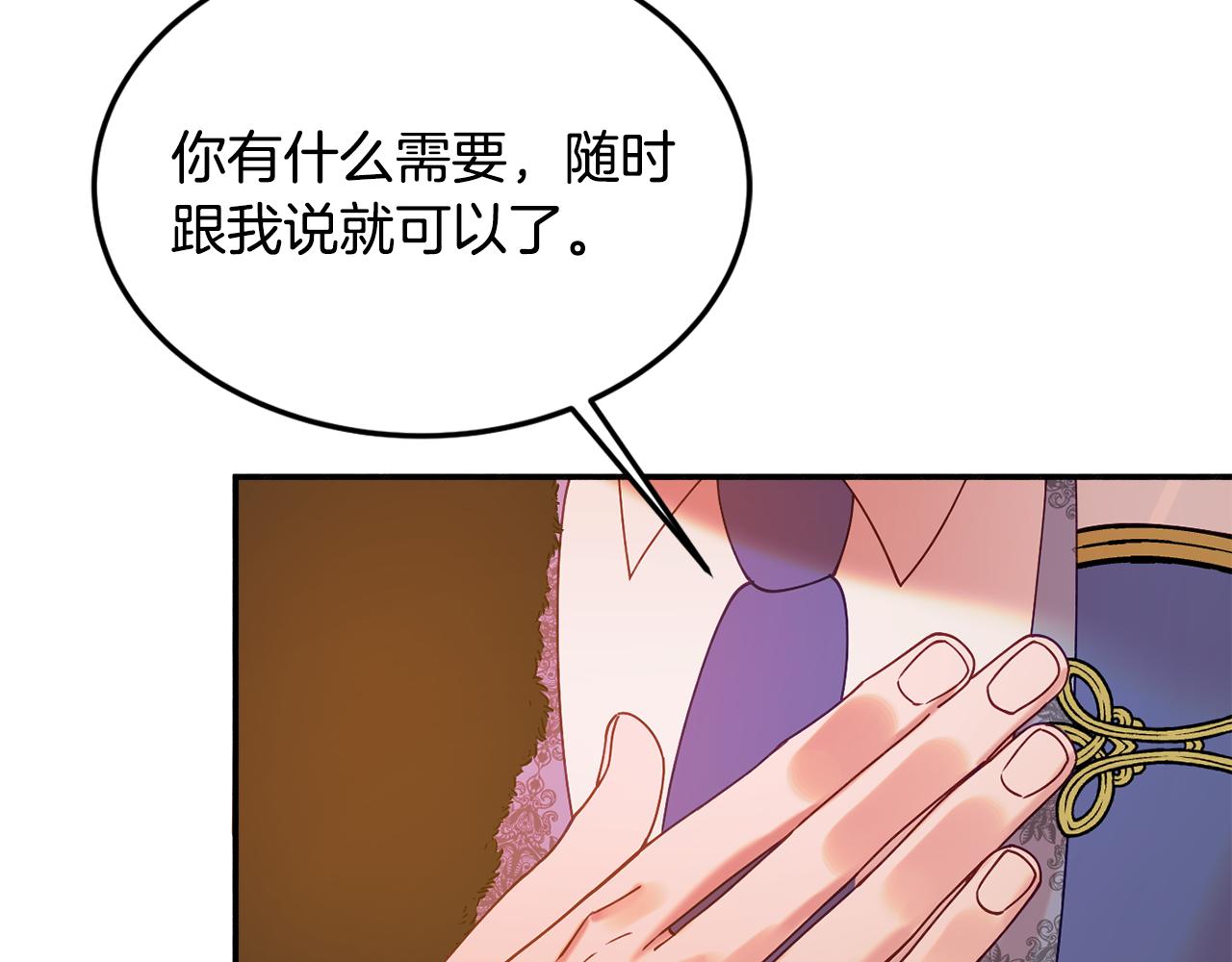 第28话 疑惑165
