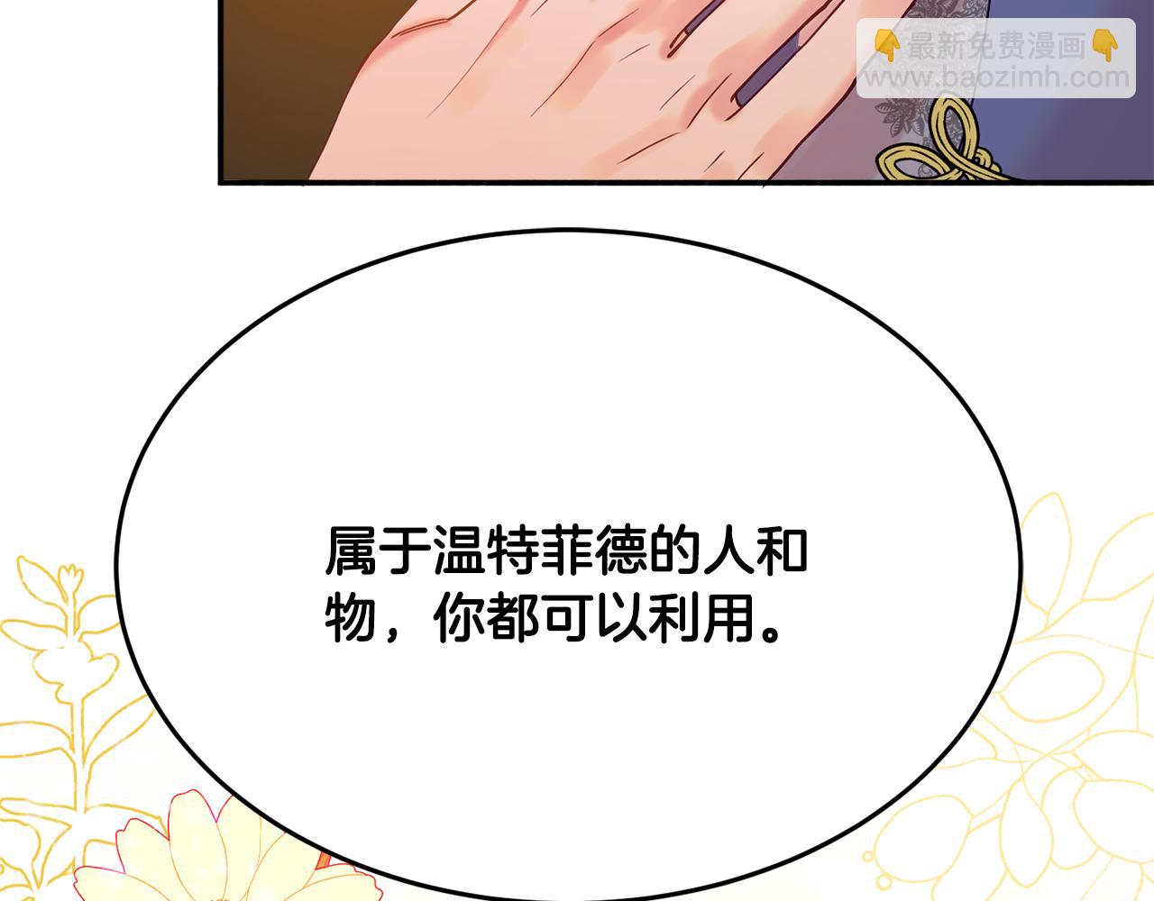 第28话 疑惑166