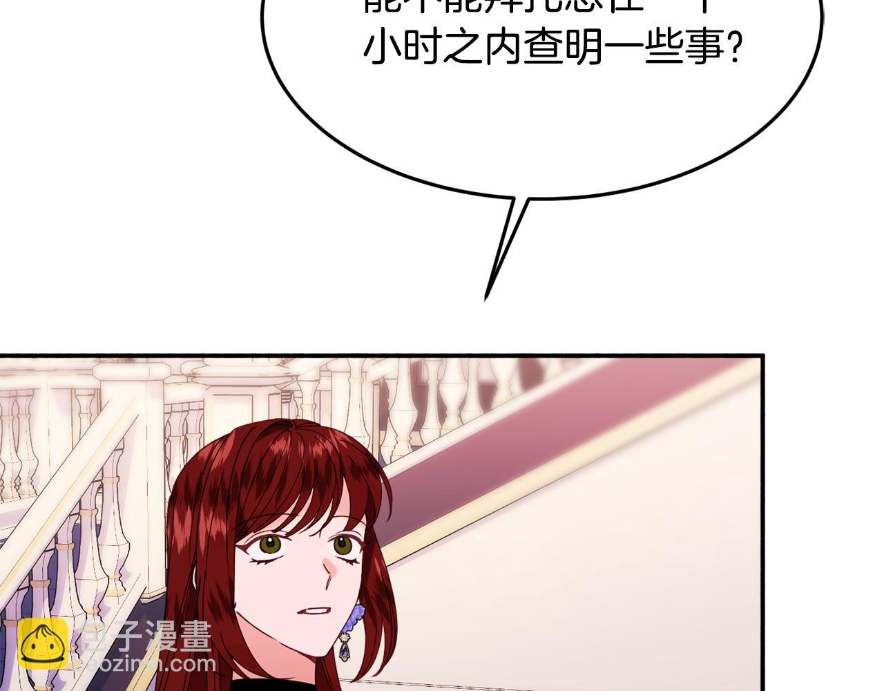 第28话 疑惑170