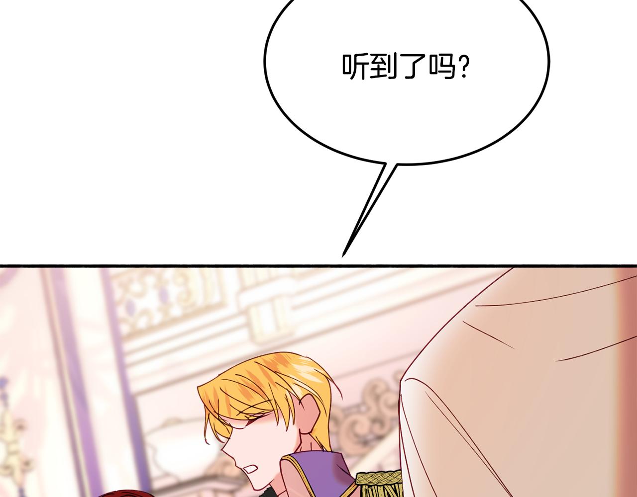 第28话 疑惑177