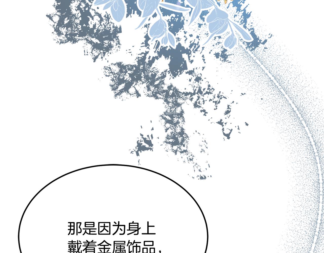 第28话 疑惑18