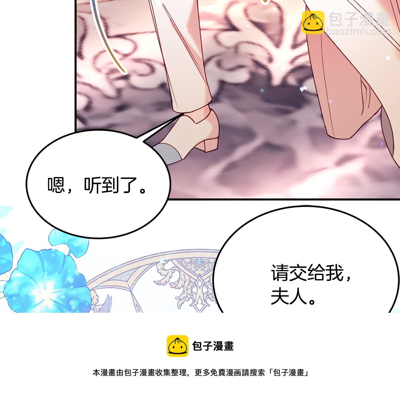 第28话 疑惑182