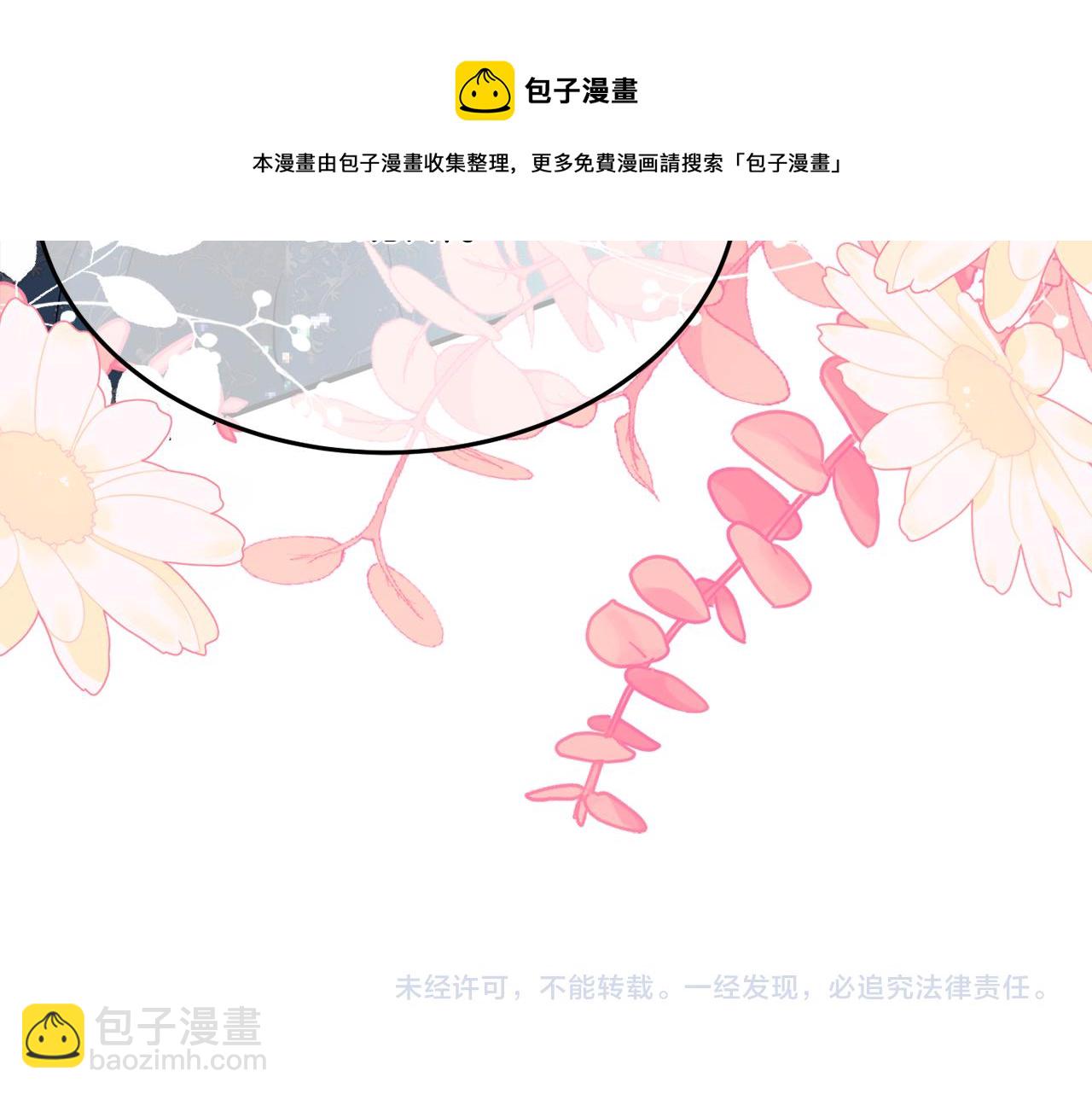 第28话 疑惑192