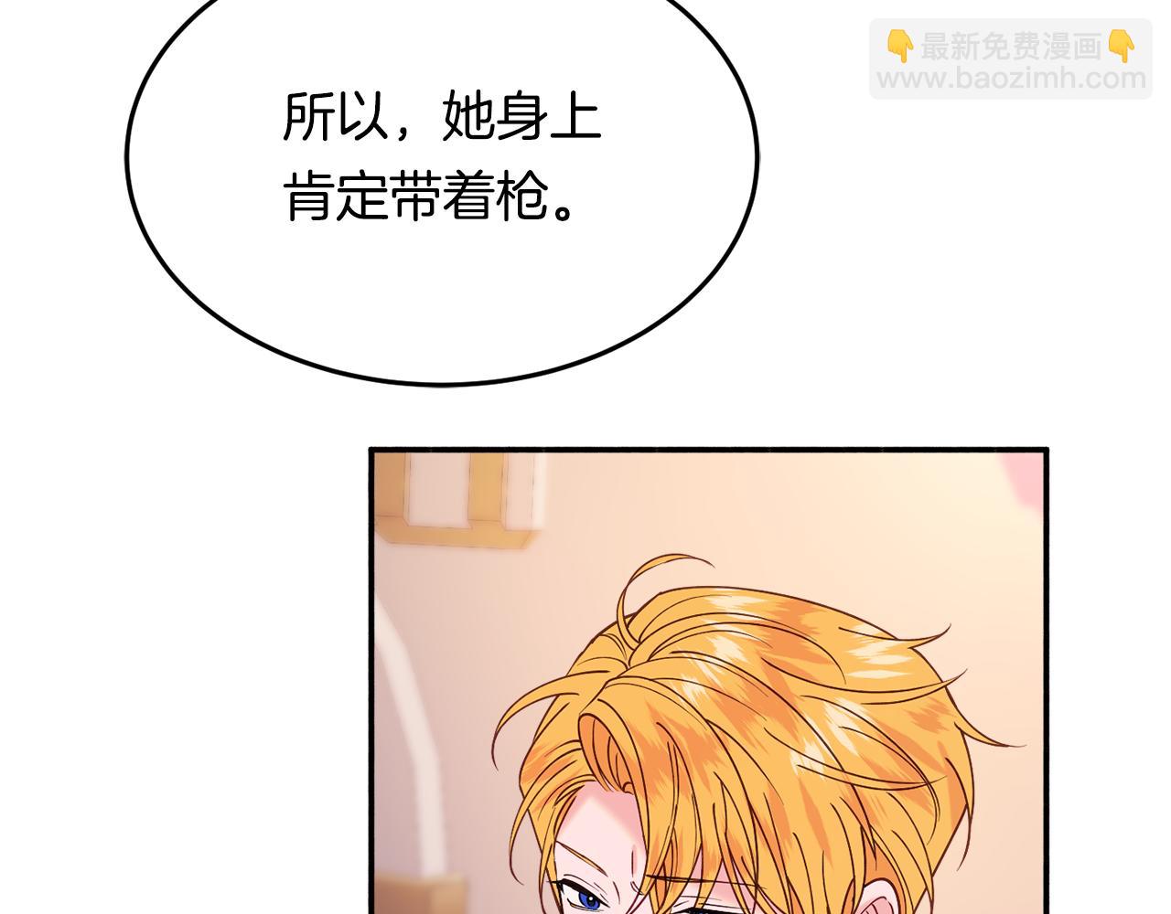 第28话 疑惑25