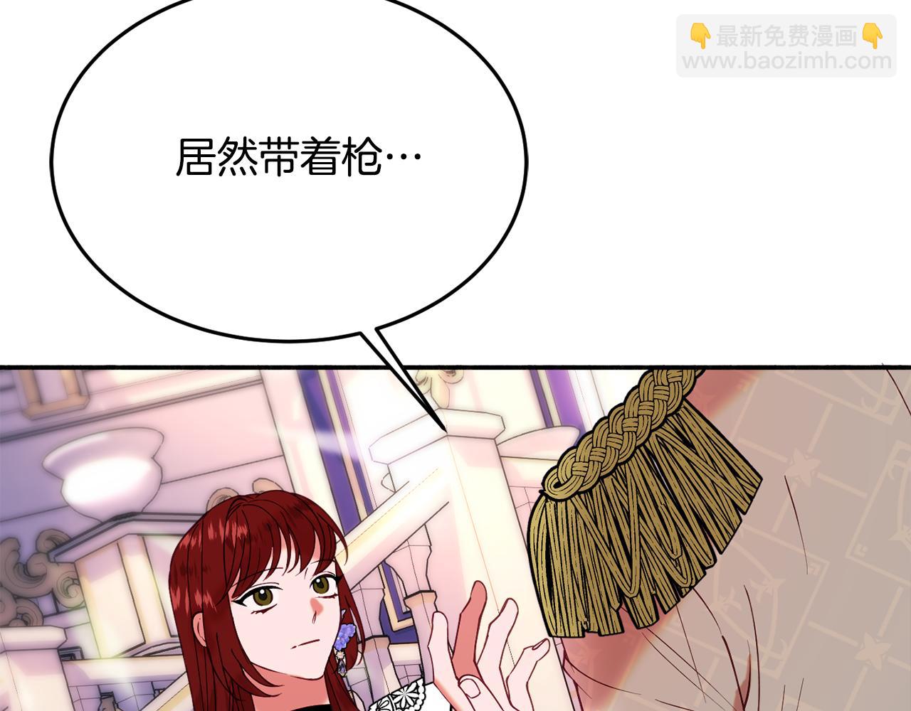第28话 疑惑27