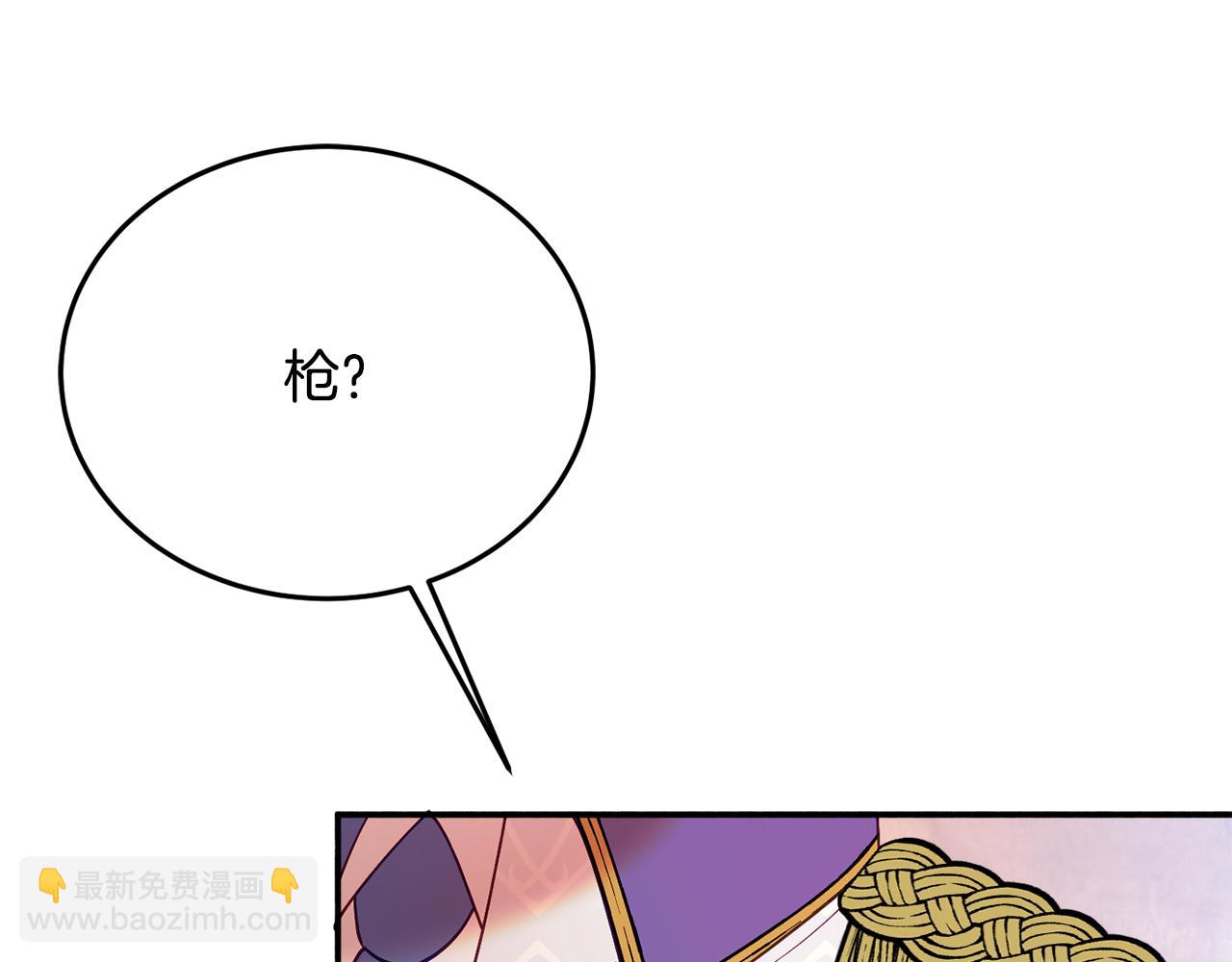 第28话 疑惑4