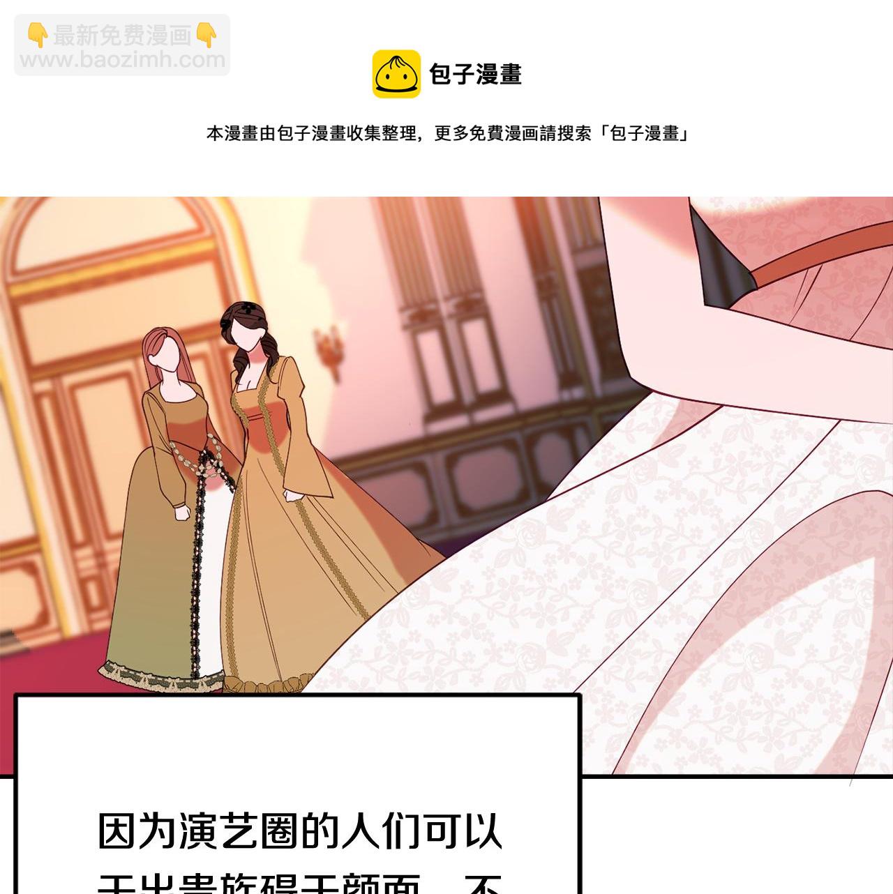第28话 疑惑40