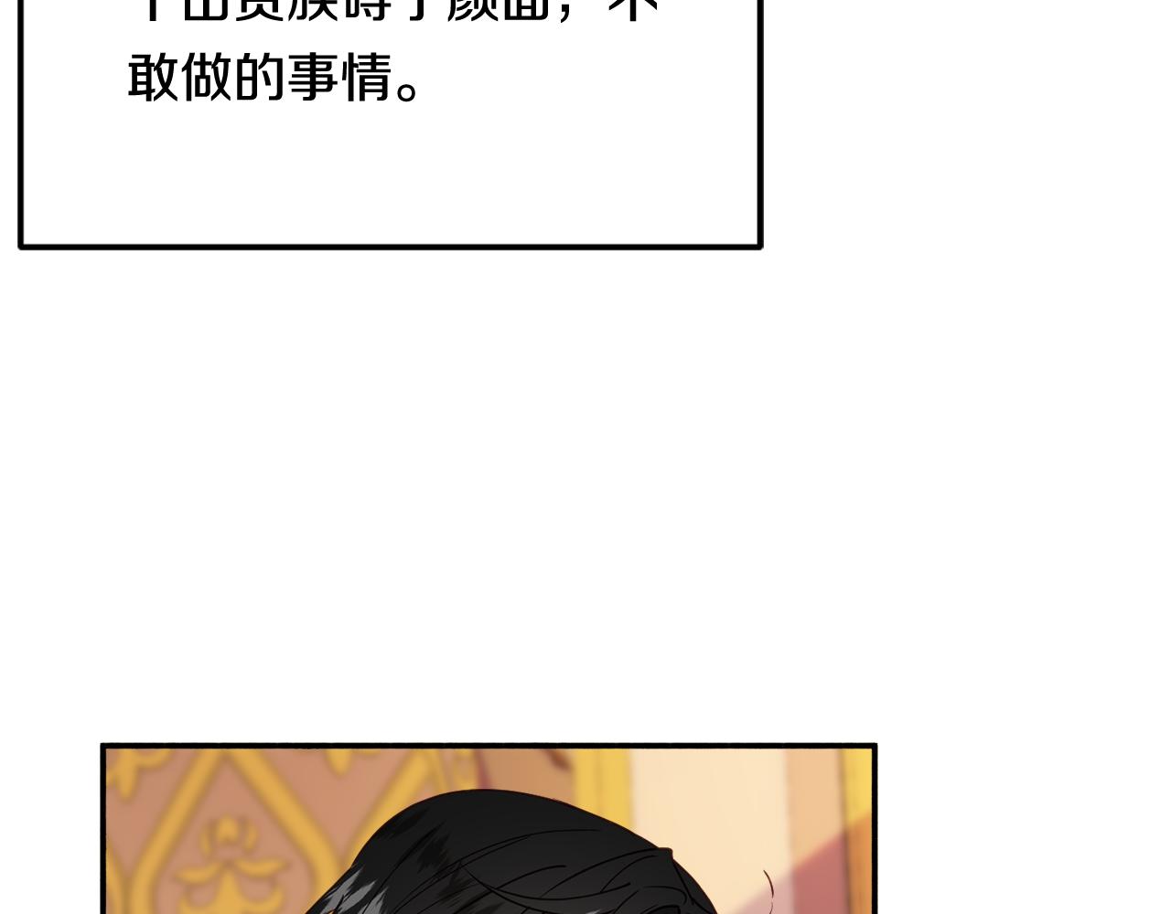 第28话 疑惑41
