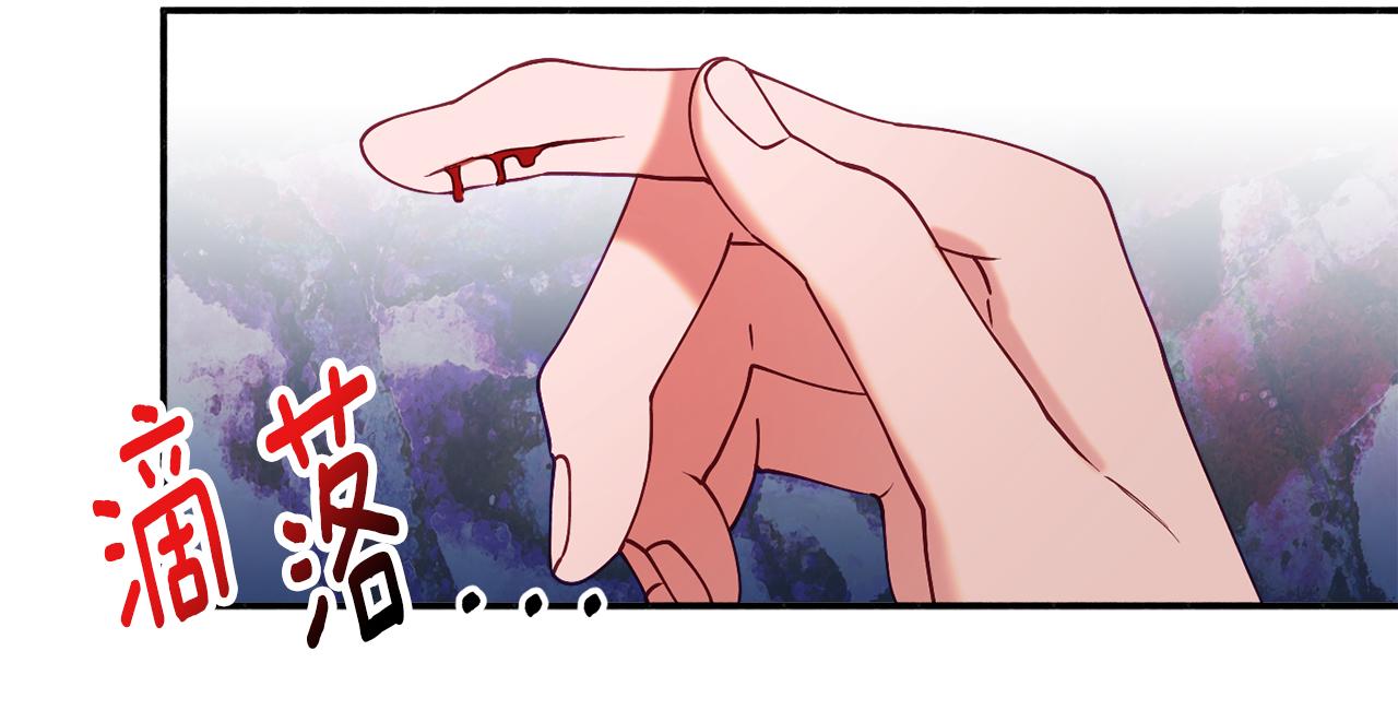 第28话 疑惑44