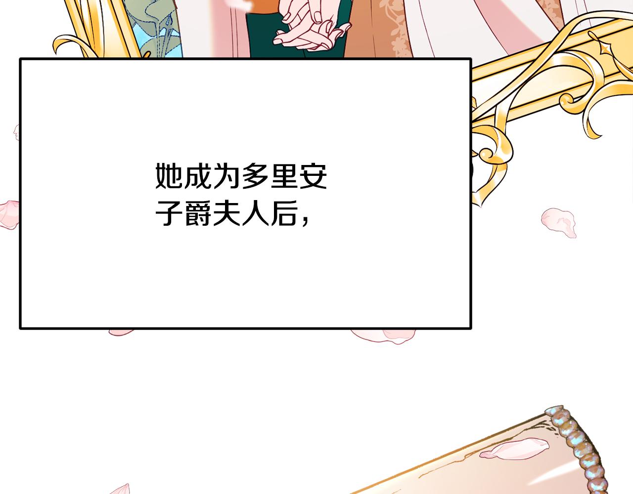 第28话 疑惑55