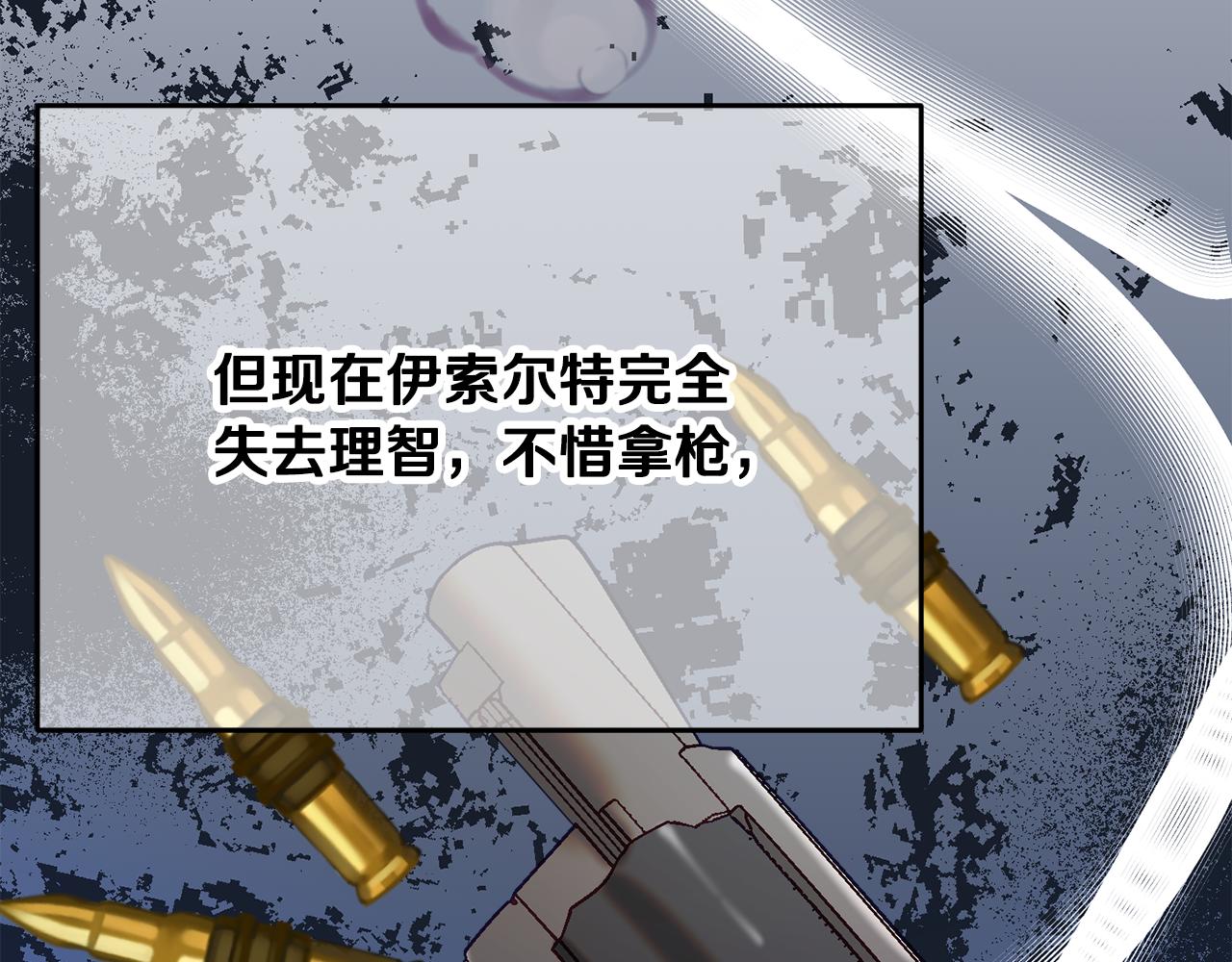 第28话 疑惑58