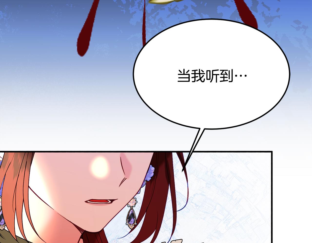 第28话 疑惑60