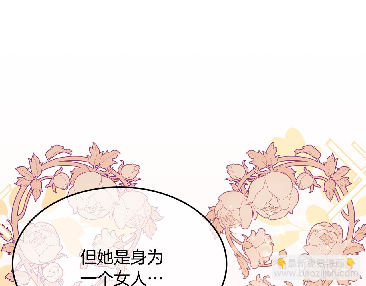 第28话 疑惑70