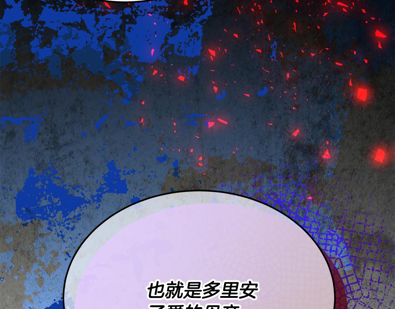 第28话 疑惑88
