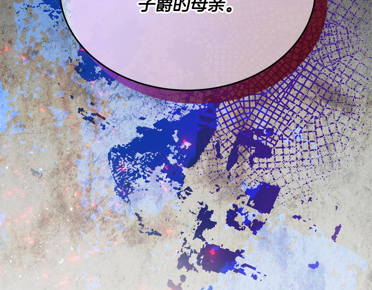第28话 疑惑89