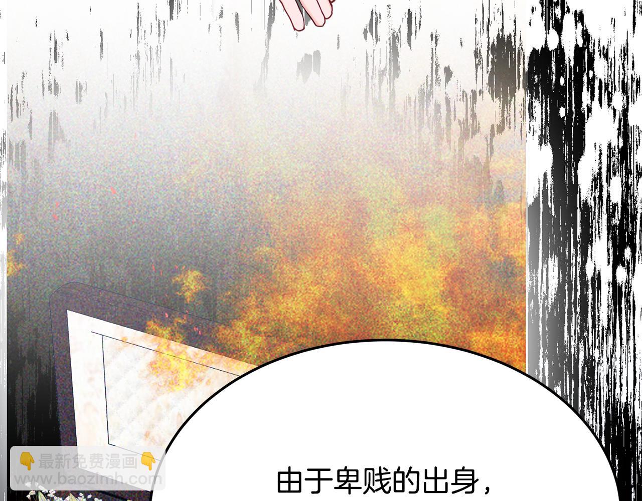第28话 疑惑99
