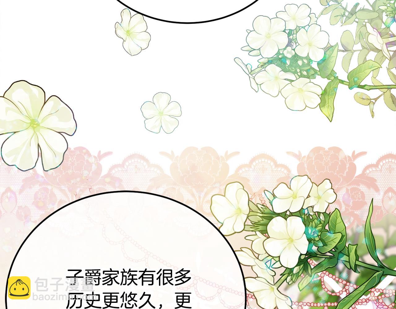 第29话 解开谜团153