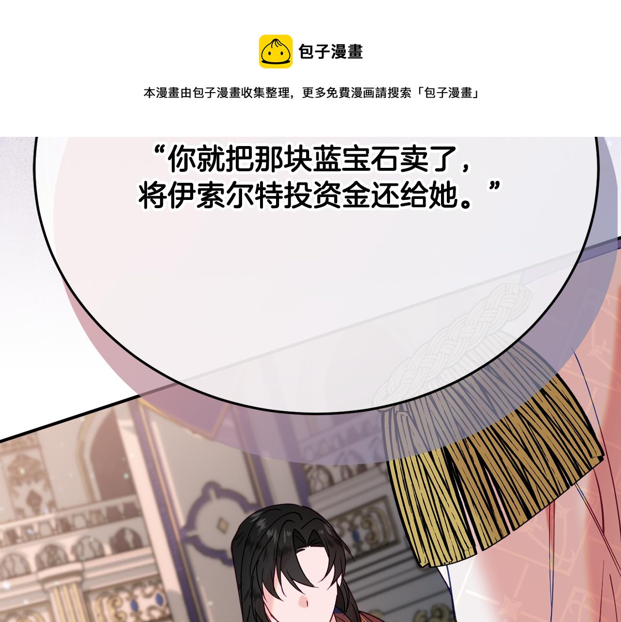 第29话 解开谜团182