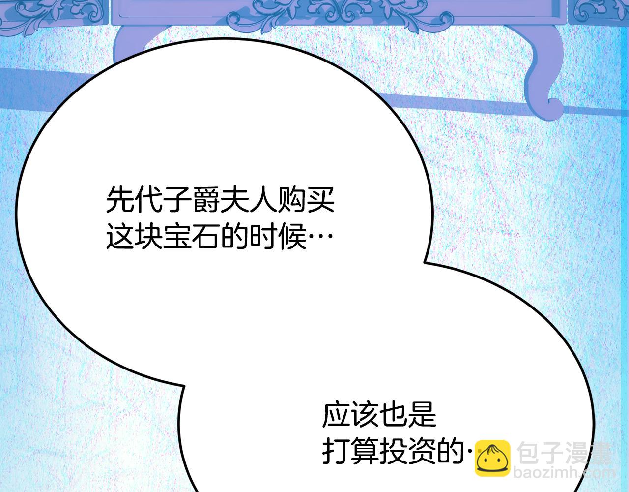 第29话 解开谜团196